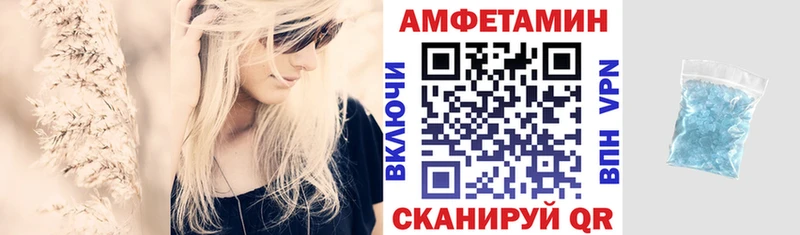 АМФ Premium  Берёзовский 