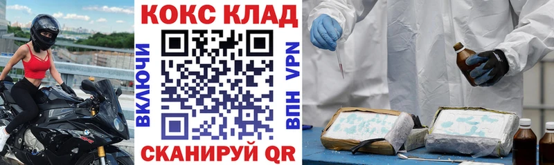 omg tor  Берёзовский  COCAIN 98%  закладка 