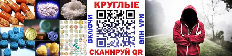 Ecstasy таблы  Берёзовский 