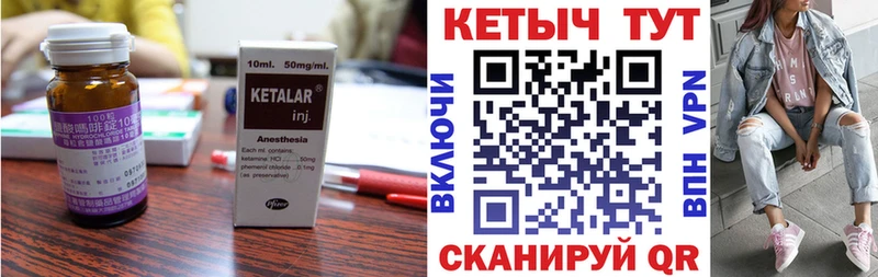 Кетамин VHQ Берёзовский