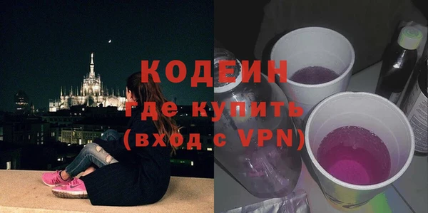 мяу мяу кристалл Алексин