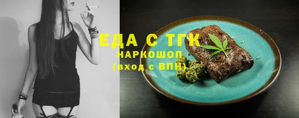 меф VHQ Алексеевка