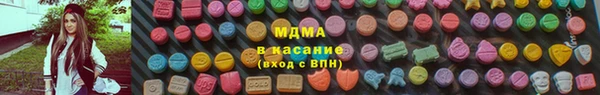 мяу мяу кристалл Алексин