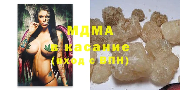мяу мяу кристалл Алексин