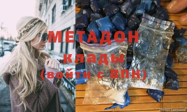 меф VHQ Алексеевка