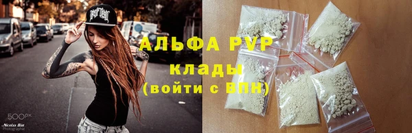 мяу мяу кристалл Алексин