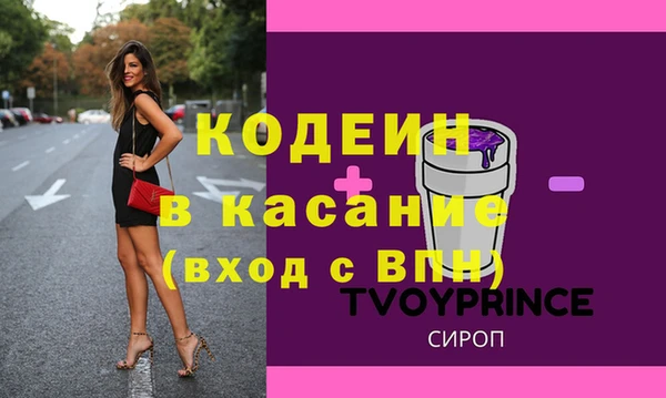 бутират Долгопрудный