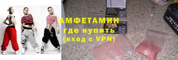 мяу мяу кристалл Алексин