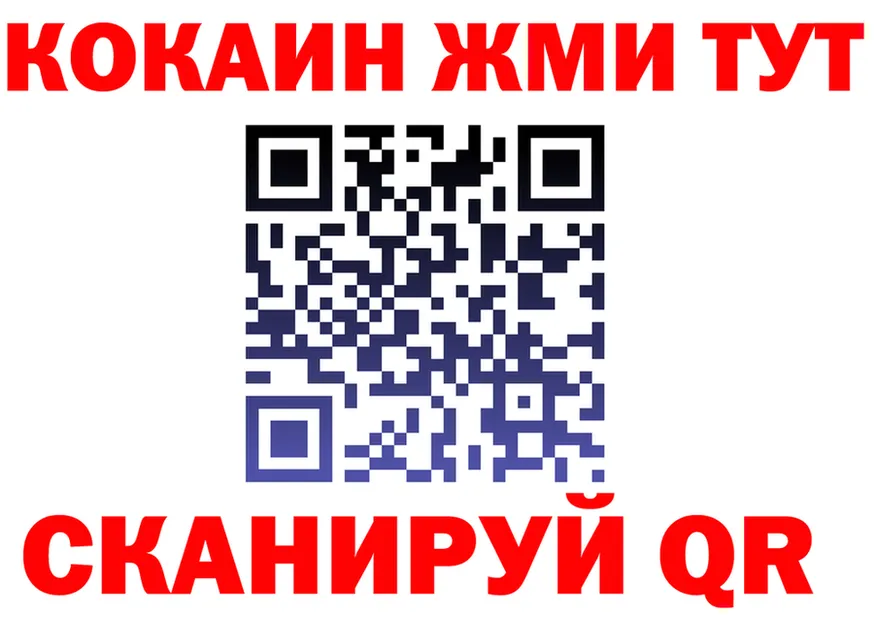 Alfa_PVP СК tor дарк нет кракен Берёзовский
