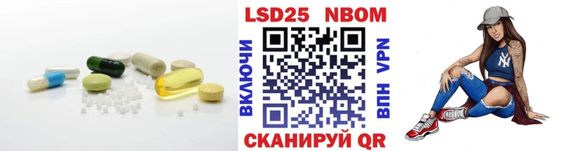 ЛСД экстази кислота  Берёзовский 