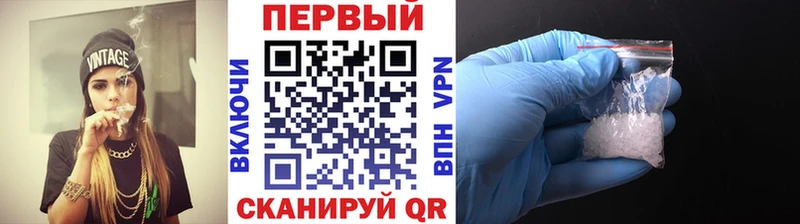 Первитин винт  кракен сайт  Берёзовский 