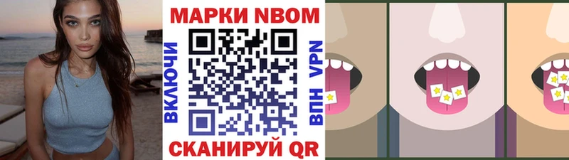 закладки  Берёзовский  darknet формула  Марки N-bome 1,5мг  кракен как войти 
