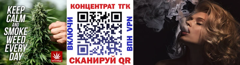 Дистиллят ТГК гашишное масло  Берёзовский 