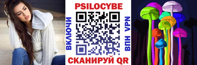 Галлюциногенные грибы Magic Shrooms  Берёзовский 
